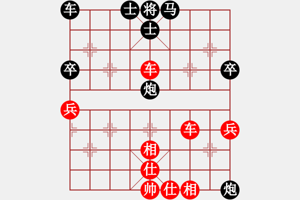 象棋棋譜圖片：兇魂鐵騎(電神)-勝-大將第一(9星) - 步數(shù)：90 