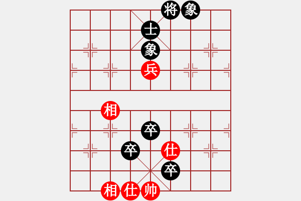 象棋棋譜圖片：波音戰(zhàn)機(jī)(月將)-和-神州九號(hào)(8段) - 步數(shù)：100 