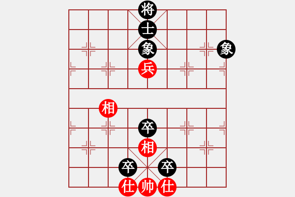 象棋棋譜圖片：波音戰(zhàn)機(jī)(月將)-和-神州九號(hào)(8段) - 步數(shù)：110 