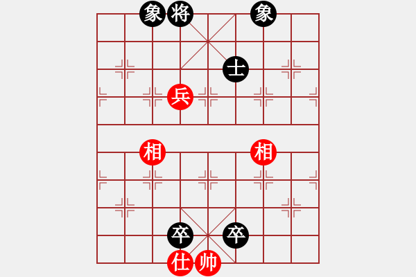 象棋棋譜圖片：波音戰(zhàn)機(jī)(月將)-和-神州九號(hào)(8段) - 步數(shù)：150 