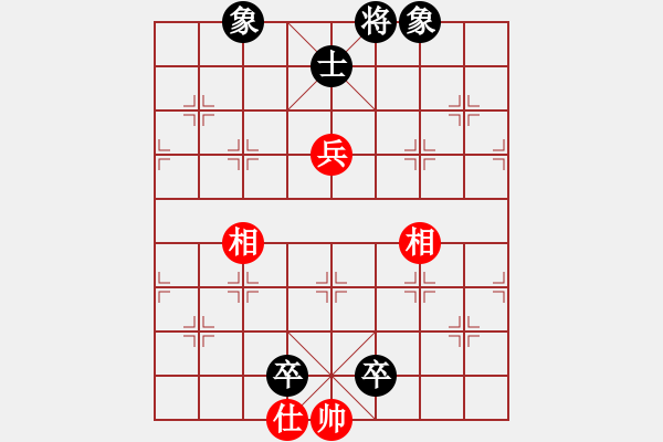 象棋棋譜圖片：波音戰(zhàn)機(jī)(月將)-和-神州九號(hào)(8段) - 步數(shù)：160 