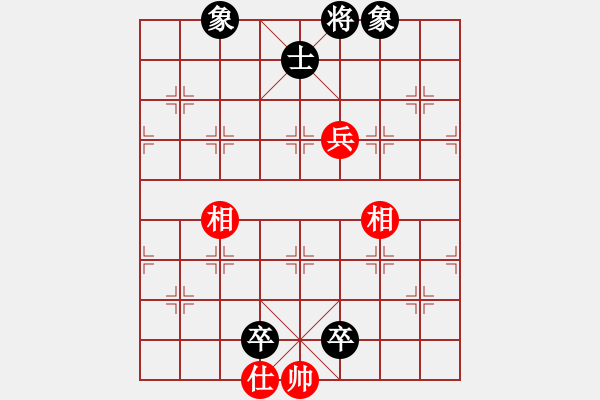 象棋棋譜圖片：波音戰(zhàn)機(jī)(月將)-和-神州九號(hào)(8段) - 步數(shù)：161 