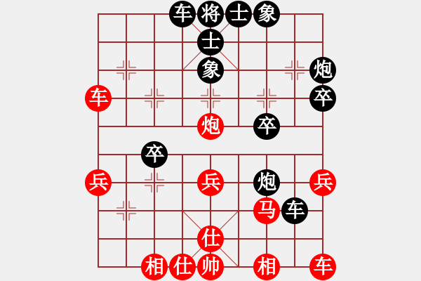 象棋棋譜圖片：波音戰(zhàn)機(jī)(月將)-和-神州九號(hào)(8段) - 步數(shù)：30 