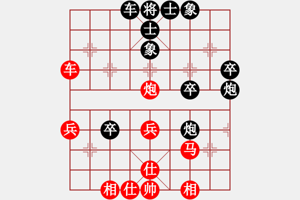 象棋棋譜圖片：波音戰(zhàn)機(jī)(月將)-和-神州九號(hào)(8段) - 步數(shù)：40 