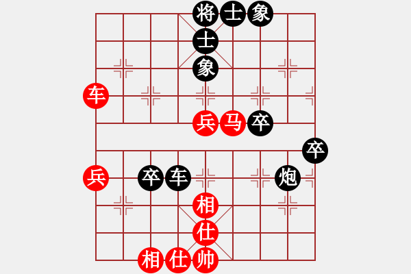 象棋棋譜圖片：波音戰(zhàn)機(jī)(月將)-和-神州九號(hào)(8段) - 步數(shù)：50 