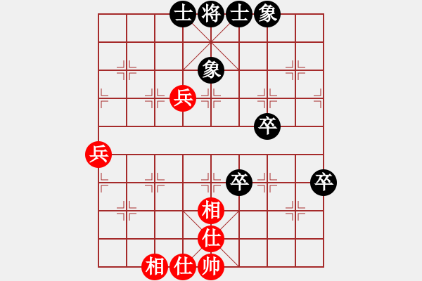 象棋棋譜圖片：波音戰(zhàn)機(jī)(月將)-和-神州九號(hào)(8段) - 步數(shù)：70 