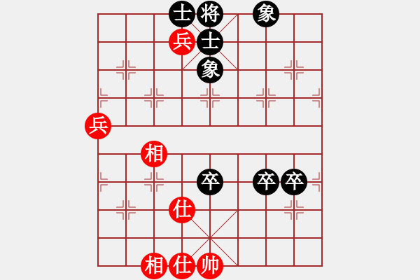 象棋棋譜圖片：波音戰(zhàn)機(jī)(月將)-和-神州九號(hào)(8段) - 步數(shù)：80 