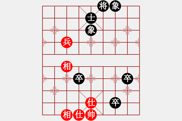 象棋棋譜圖片：波音戰(zhàn)機(jī)(月將)-和-神州九號(hào)(8段) - 步數(shù)：90 