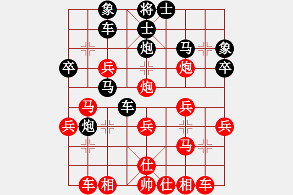 象棋棋譜圖片：李團(tuán)結(jié)(9星)-負(fù)-失意人生(風(fēng)魔) - 步數(shù)：30 