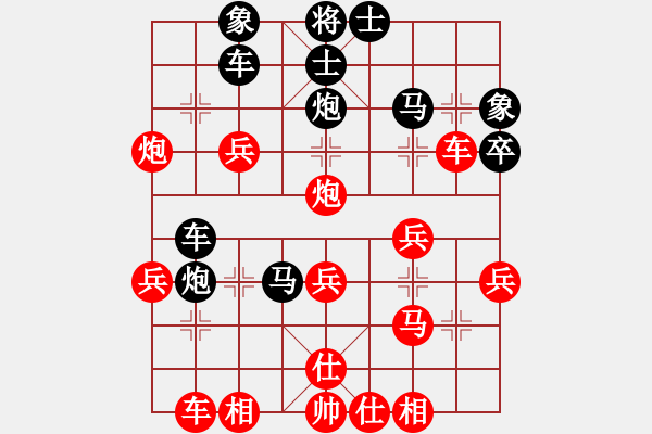 象棋棋譜圖片：李團(tuán)結(jié)(9星)-負(fù)-失意人生(風(fēng)魔) - 步數(shù)：34 