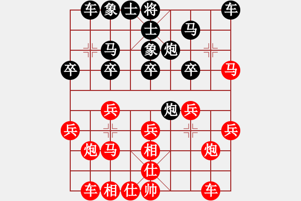 象棋棋譜圖片：★龍口浪子★[紅] -VS- 冷雨 隨風(fēng)[黑](1) - 步數(shù)：20 