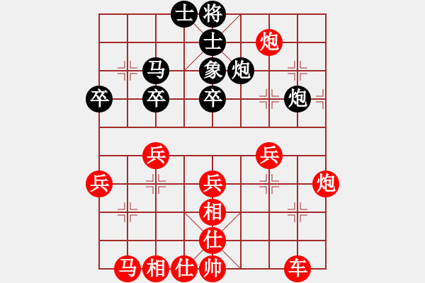 象棋棋譜圖片：★龍口浪子★[紅] -VS- 冷雨 隨風(fēng)[黑](1) - 步數(shù)：35 