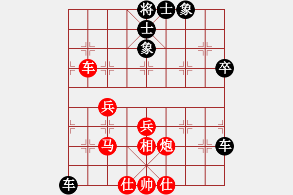 象棋棋譜圖片：江南棋緣(天罡)-和-天地日月(無極) - 步數(shù)：100 