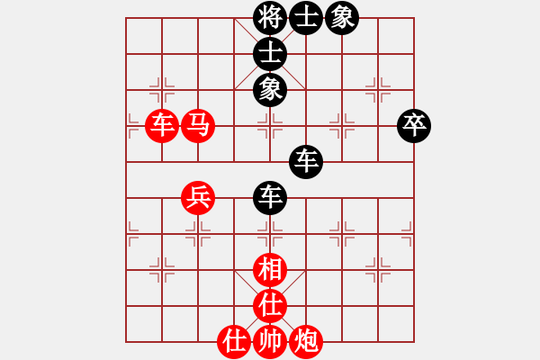 象棋棋譜圖片：江南棋緣(天罡)-和-天地日月(無極) - 步數(shù)：110 