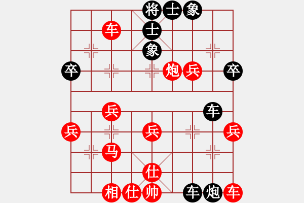 象棋棋譜圖片：江南棋緣(天罡)-和-天地日月(無極) - 步數(shù)：50 