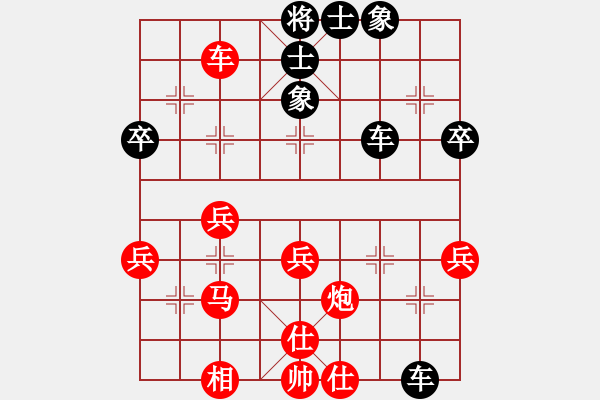 象棋棋譜圖片：江南棋緣(天罡)-和-天地日月(無極) - 步數(shù)：60 