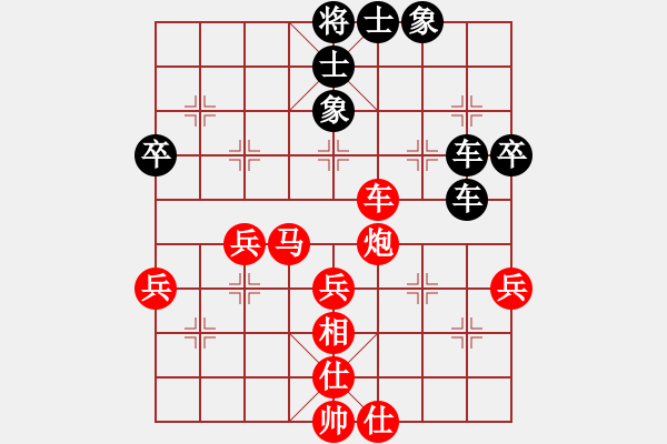 象棋棋譜圖片：江南棋緣(天罡)-和-天地日月(無極) - 步數(shù)：70 