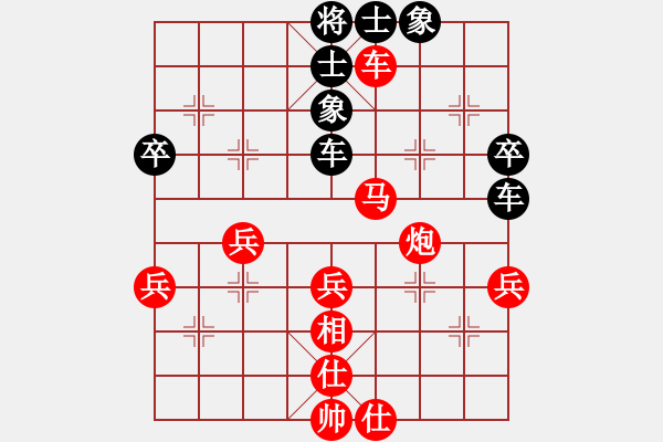 象棋棋譜圖片：江南棋緣(天罡)-和-天地日月(無極) - 步數(shù)：80 