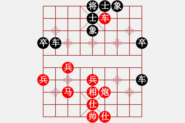 象棋棋譜圖片：江南棋緣(天罡)-和-天地日月(無極) - 步數(shù)：90 