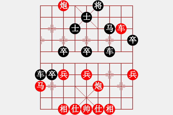 象棋棋譜圖片：楊德琪 先勝 張申宏 - 步數(shù)：50 