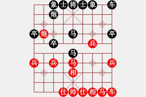 象棋棋譜圖片：偷著樂(地煞)-勝-天使無憂(電神) - 步數(shù)：30 