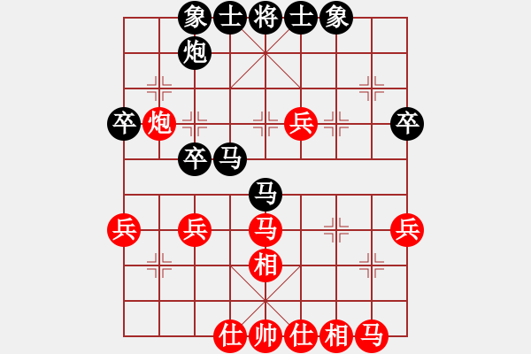 象棋棋譜圖片：偷著樂(地煞)-勝-天使無憂(電神) - 步數(shù)：40 