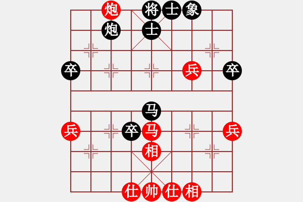 象棋棋譜圖片：偷著樂(地煞)-勝-天使無憂(電神) - 步數(shù)：50 