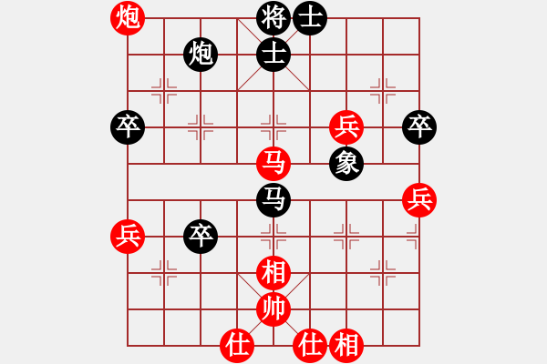 象棋棋譜圖片：偷著樂(地煞)-勝-天使無憂(電神) - 步數(shù)：60 