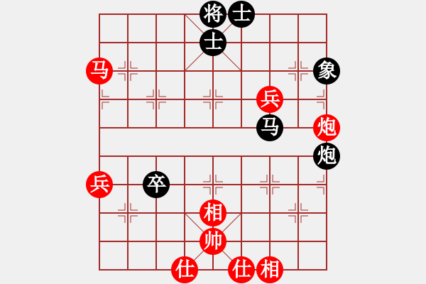 象棋棋譜圖片：偷著樂(地煞)-勝-天使無憂(電神) - 步數(shù)：70 