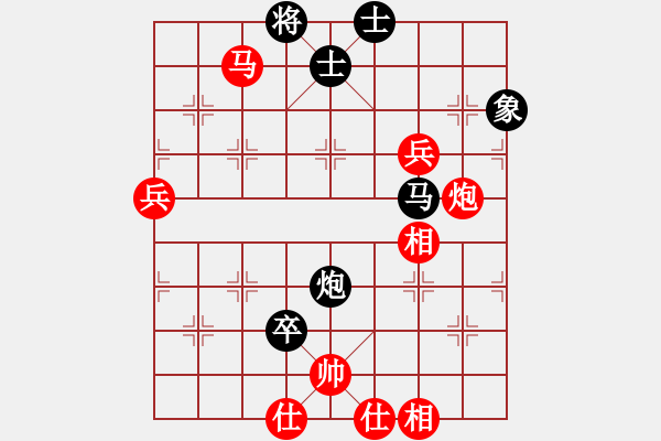 象棋棋譜圖片：偷著樂(地煞)-勝-天使無憂(電神) - 步數(shù)：80 