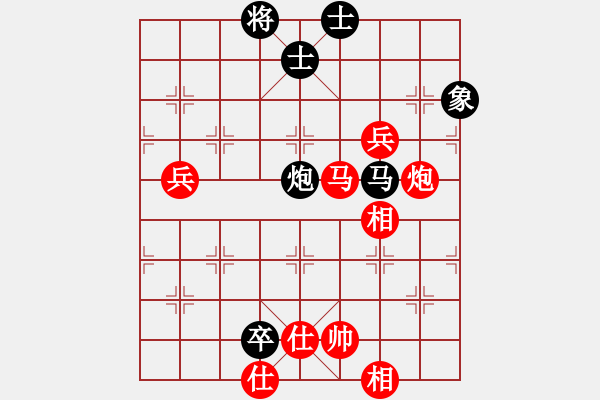 象棋棋譜圖片：偷著樂(地煞)-勝-天使無憂(電神) - 步數(shù)：90 