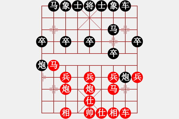 象棋棋谱图片：小兵小(月将)-和-xiaokuail(9段) - 步数：20 