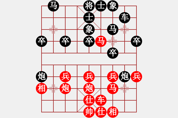 象棋棋谱图片：小兵小(月将)-和-xiaokuail(9段) - 步数：30 