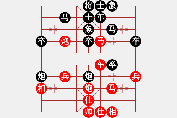 象棋棋谱图片：小兵小(月将)-和-xiaokuail(9段) - 步数：40 