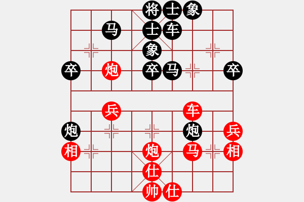 象棋棋谱图片：小兵小(月将)-和-xiaokuail(9段) - 步数：50 
