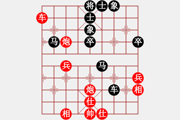 象棋棋谱图片：小兵小(月将)-和-xiaokuail(9段) - 步数：60 
