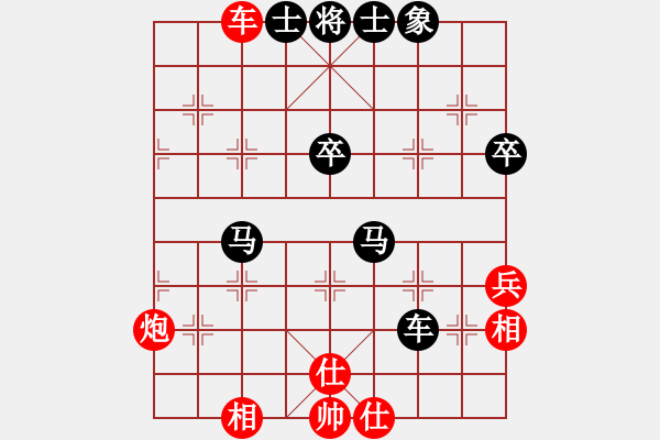 象棋棋谱图片：小兵小(月将)-和-xiaokuail(9段) - 步数：70 