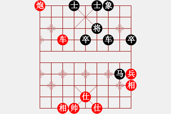 象棋棋谱图片：小兵小(月将)-和-xiaokuail(9段) - 步数：80 
