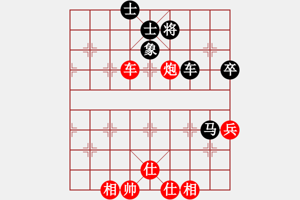 象棋棋谱图片：小兵小(月将)-和-xiaokuail(9段) - 步数：90 