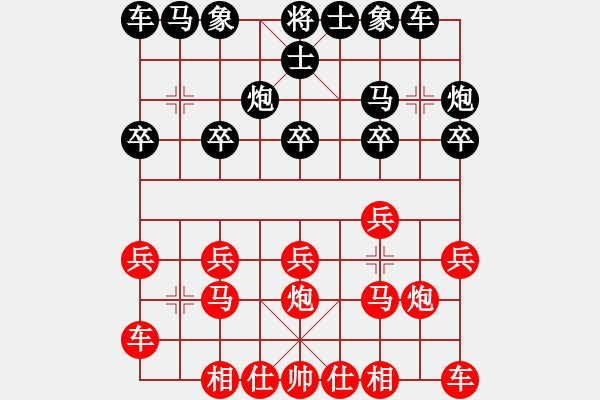 象棋棋譜圖片：中炮橫車進中兵對反宮馬 - 步數(shù)：10 