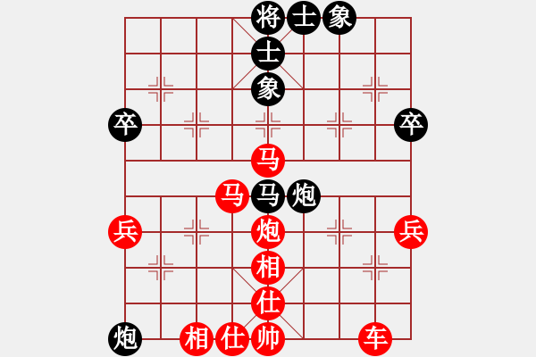 象棋棋譜圖片：中炮橫車進中兵對反宮馬 - 步數(shù)：60 