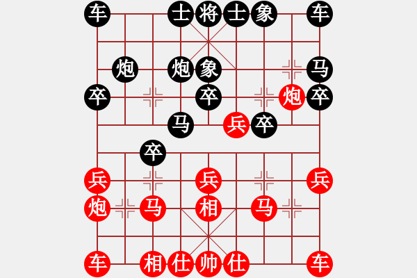 象棋棋譜圖片：吳宗滋 先負 李濟拯 - 步數(shù)：20 