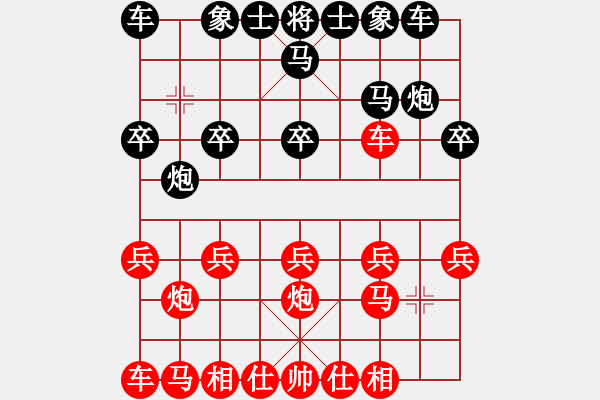 象棋棋譜圖片：12116局 B05-中炮對(duì)進(jìn)左馬-天天AI選手 紅先和 小蟲引擎24層 - 步數(shù)：10 