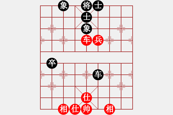 象棋棋譜圖片：12116局 B05-中炮對(duì)進(jìn)左馬-天天AI選手 紅先和 小蟲引擎24層 - 步數(shù)：110 