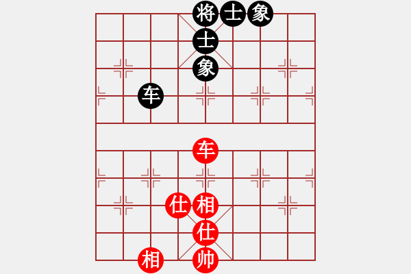 象棋棋譜圖片：12116局 B05-中炮對(duì)進(jìn)左馬-天天AI選手 紅先和 小蟲引擎24層 - 步數(shù)：160 