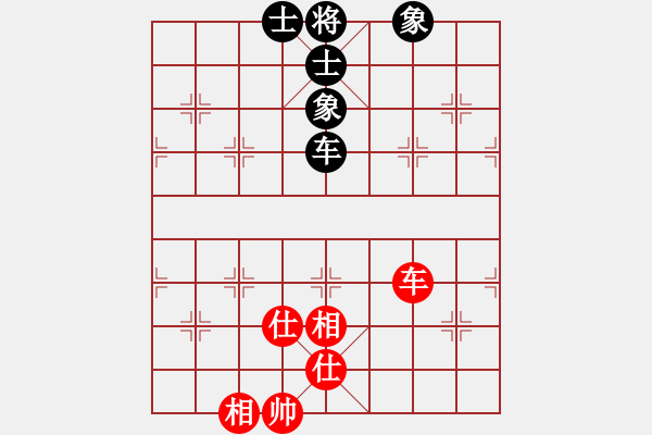 象棋棋譜圖片：12116局 B05-中炮對(duì)進(jìn)左馬-天天AI選手 紅先和 小蟲引擎24層 - 步數(shù)：170 