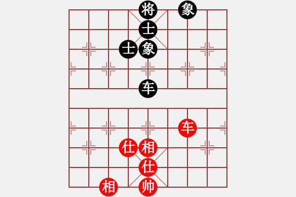 象棋棋譜圖片：12116局 B05-中炮對(duì)進(jìn)左馬-天天AI選手 紅先和 小蟲引擎24層 - 步數(shù)：180 