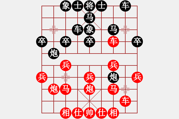 象棋棋譜圖片：12116局 B05-中炮對(duì)進(jìn)左馬-天天AI選手 紅先和 小蟲引擎24層 - 步數(shù)：20 