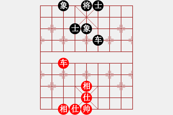 象棋棋譜圖片：12116局 B05-中炮對(duì)進(jìn)左馬-天天AI選手 紅先和 小蟲引擎24層 - 步數(shù)：210 