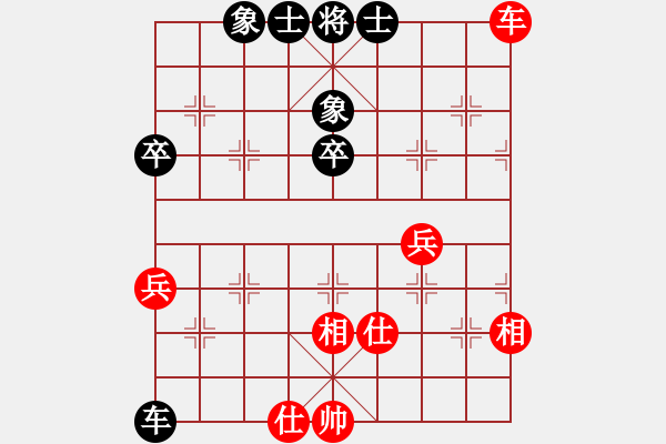 象棋棋譜圖片：12116局 B05-中炮對(duì)進(jìn)左馬-天天AI選手 紅先和 小蟲引擎24層 - 步數(shù)：90 